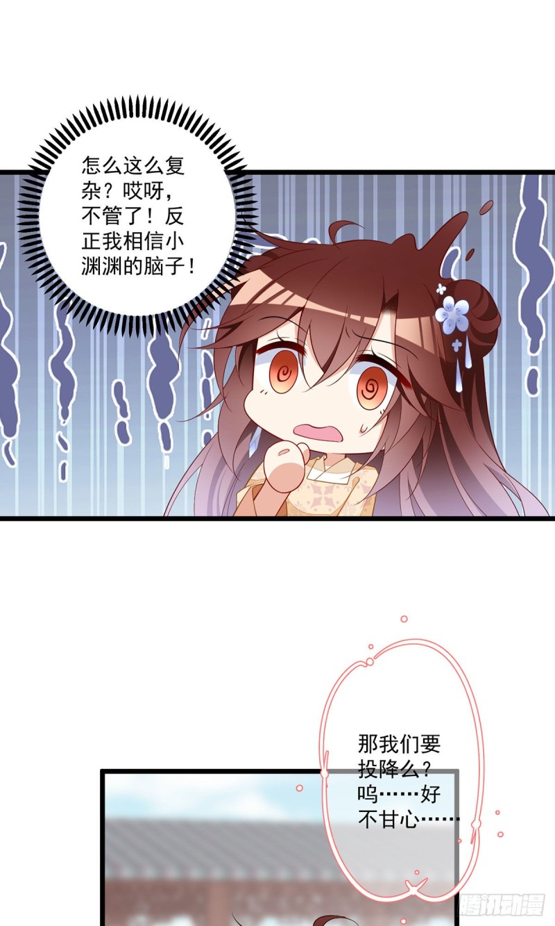260.计划进行时6