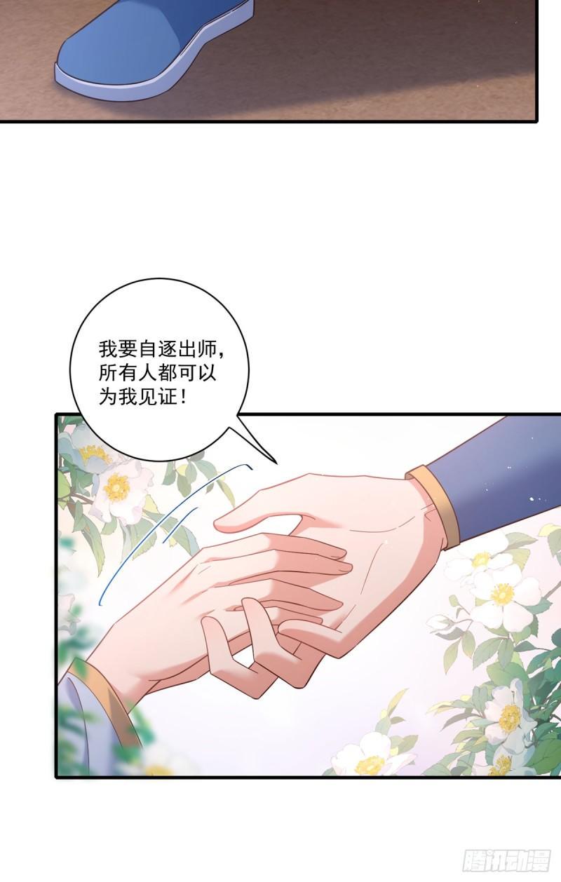 第424话 进退两难27