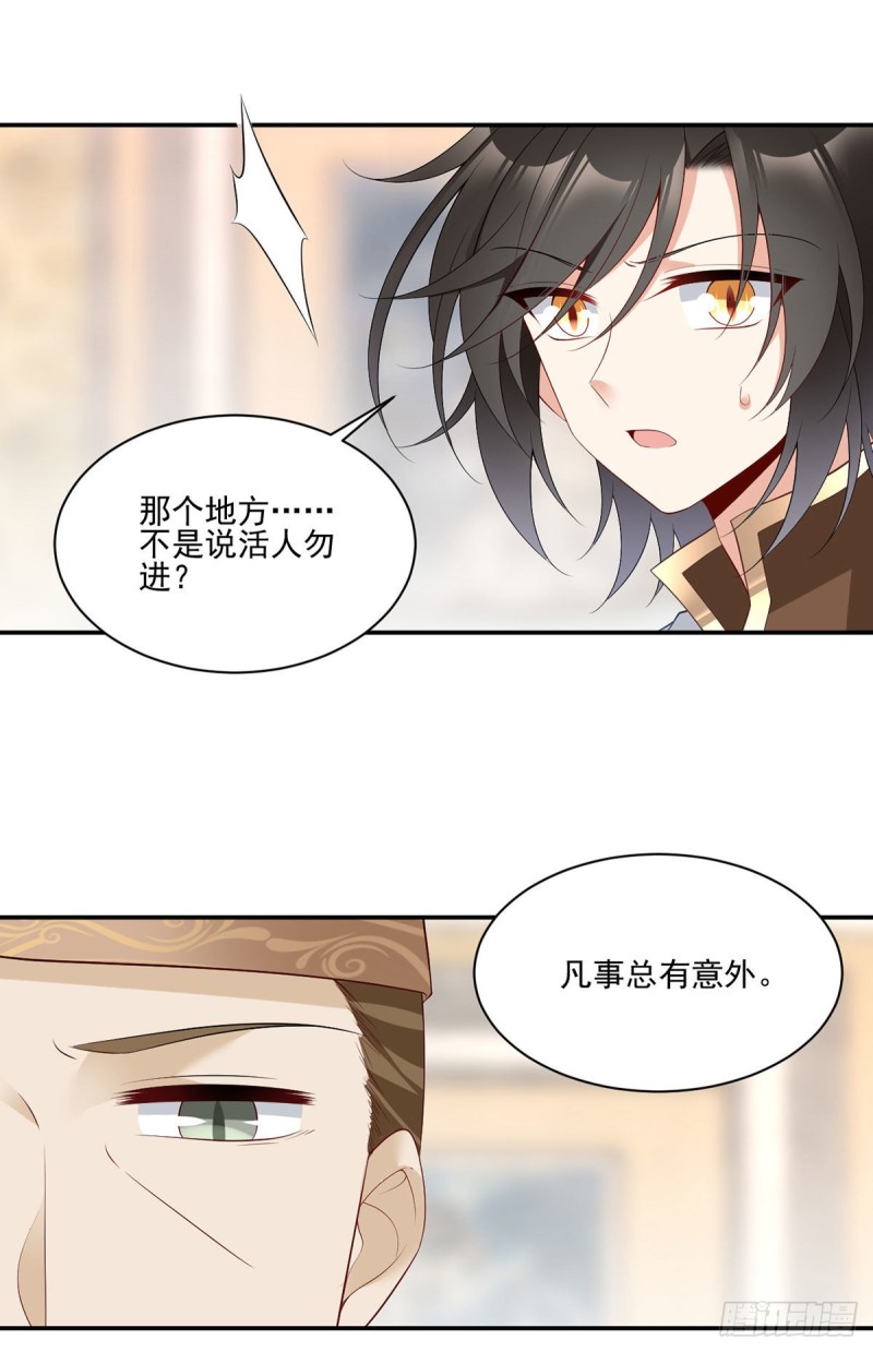 190.父亲的下落18