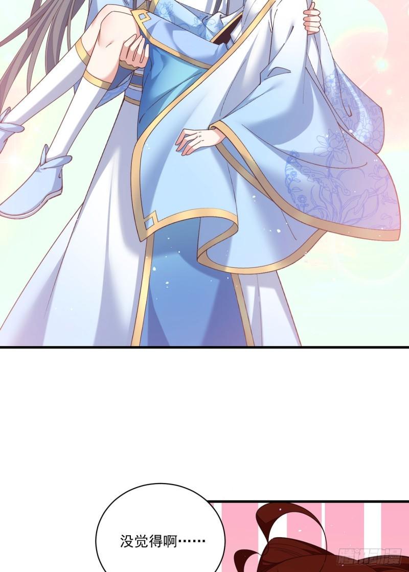 第416话 师徒间的糊弄文学4