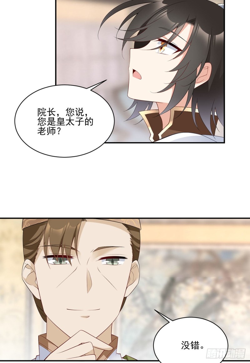 190.父亲的下落10
