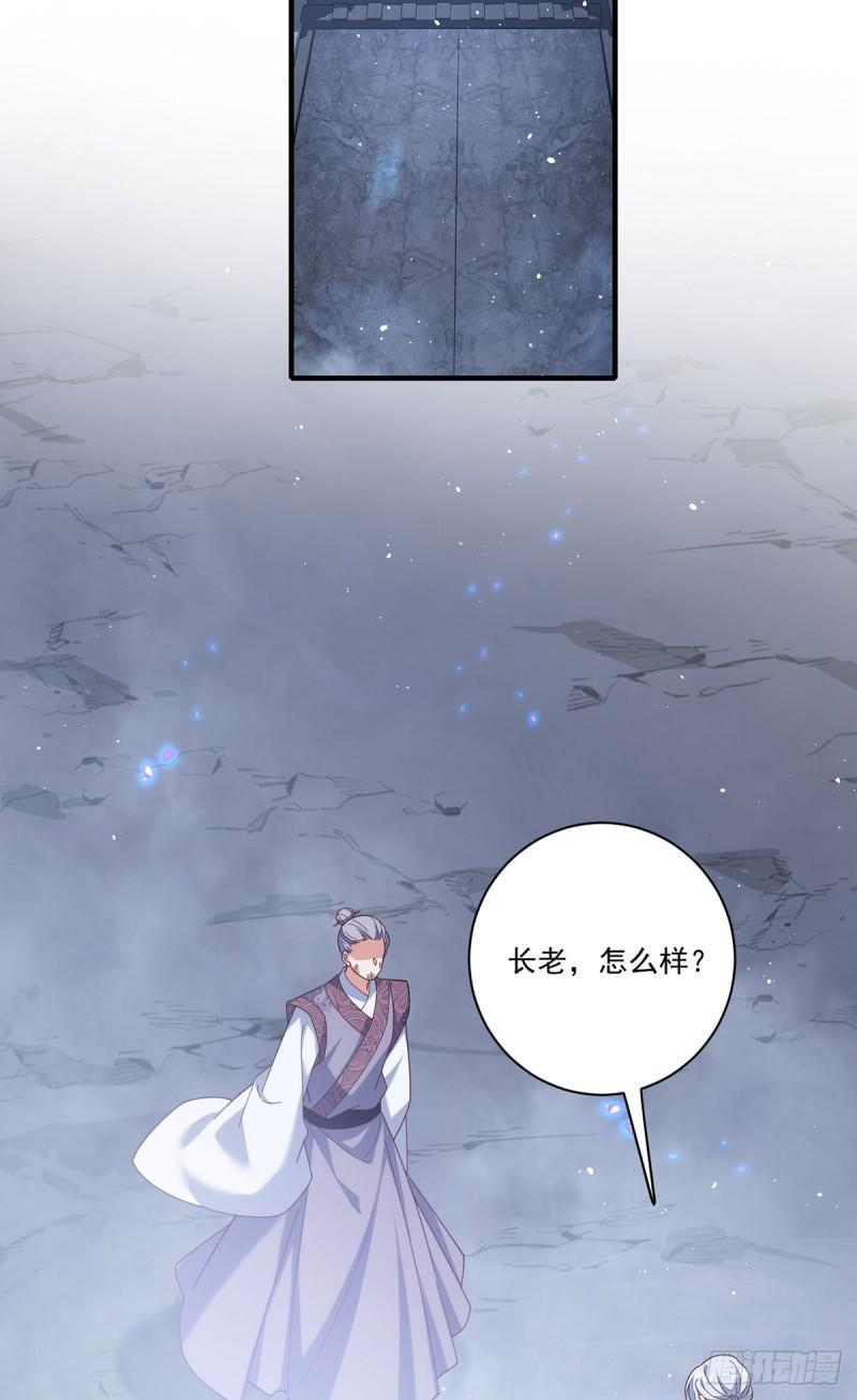 第426话 上古法阵34