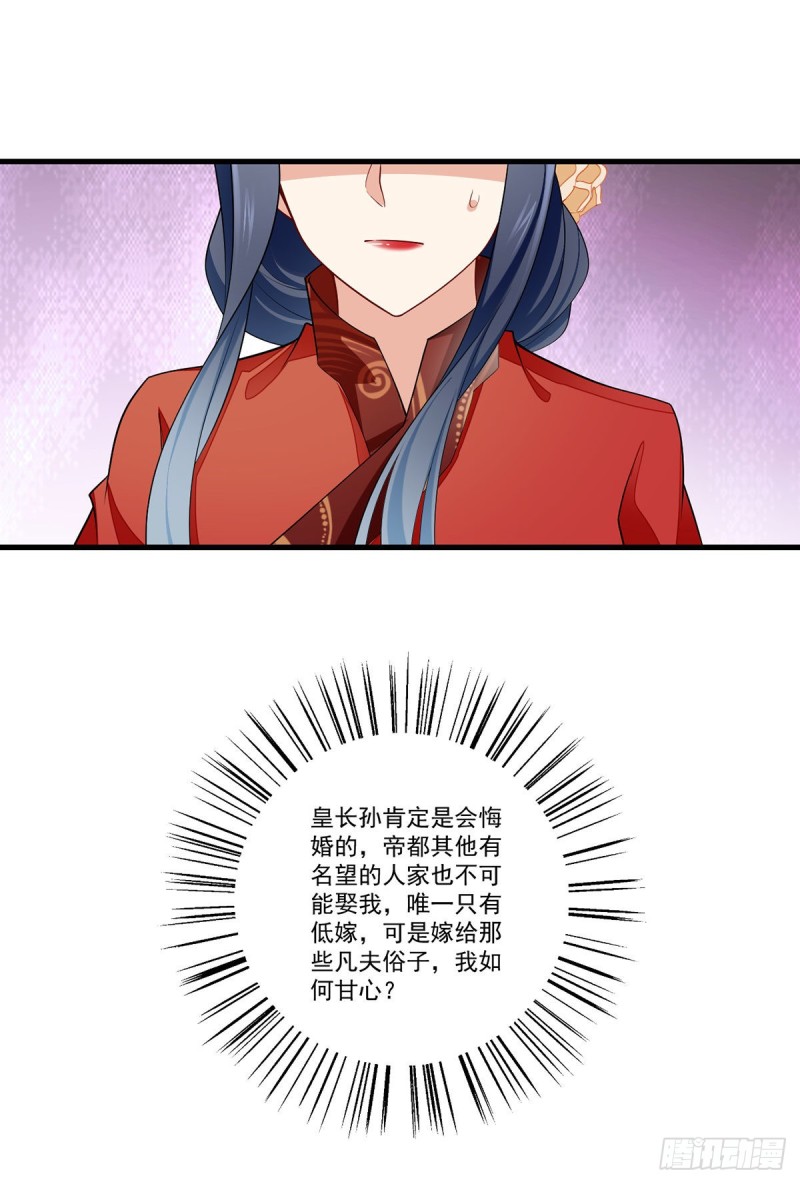 265.顾青珂的挣扎9