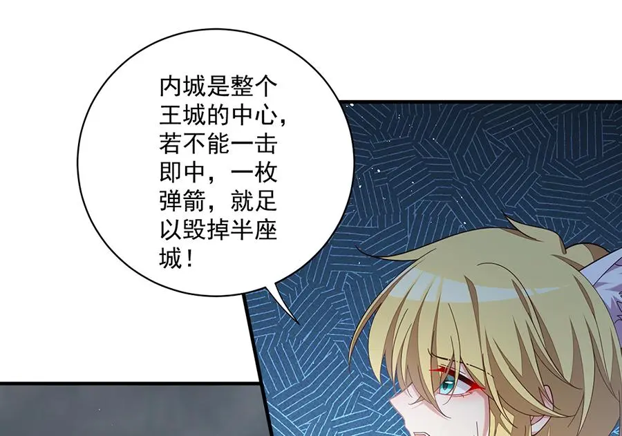 第490话 决战连摩11