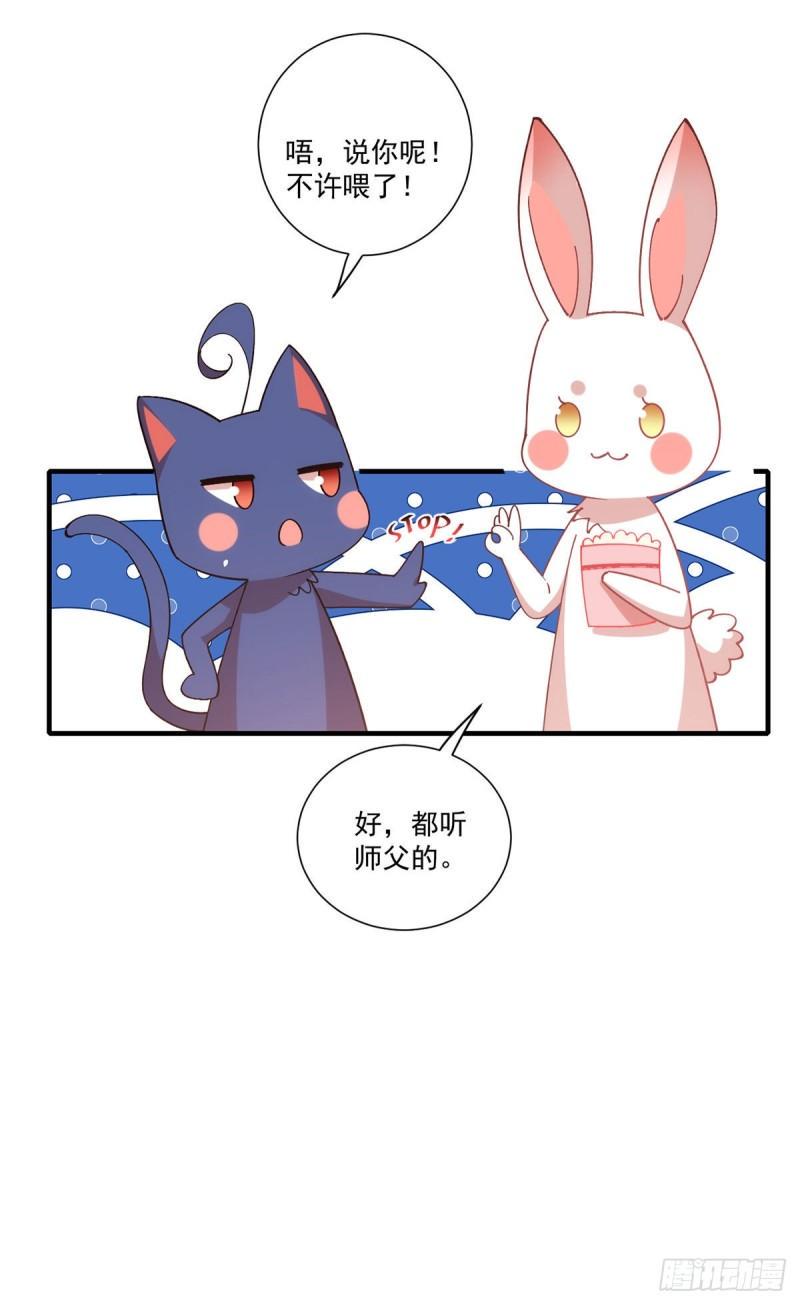 第386话 亡灵故事15