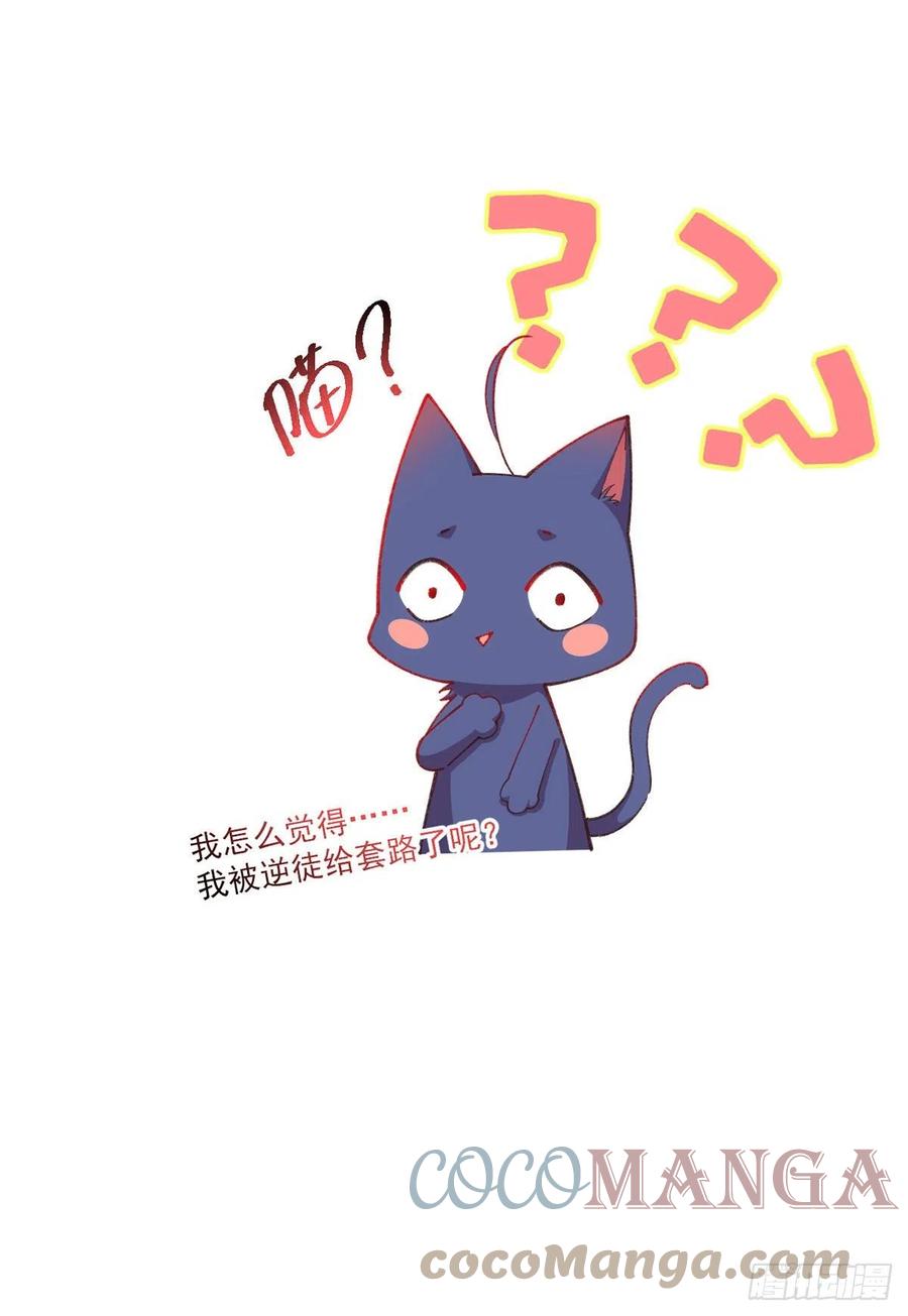 第347话 随便不随便38