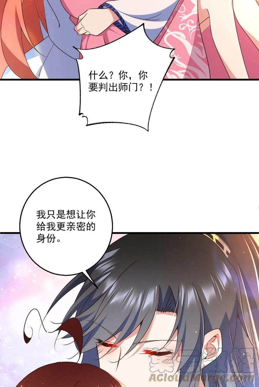 第343话 外公出关26