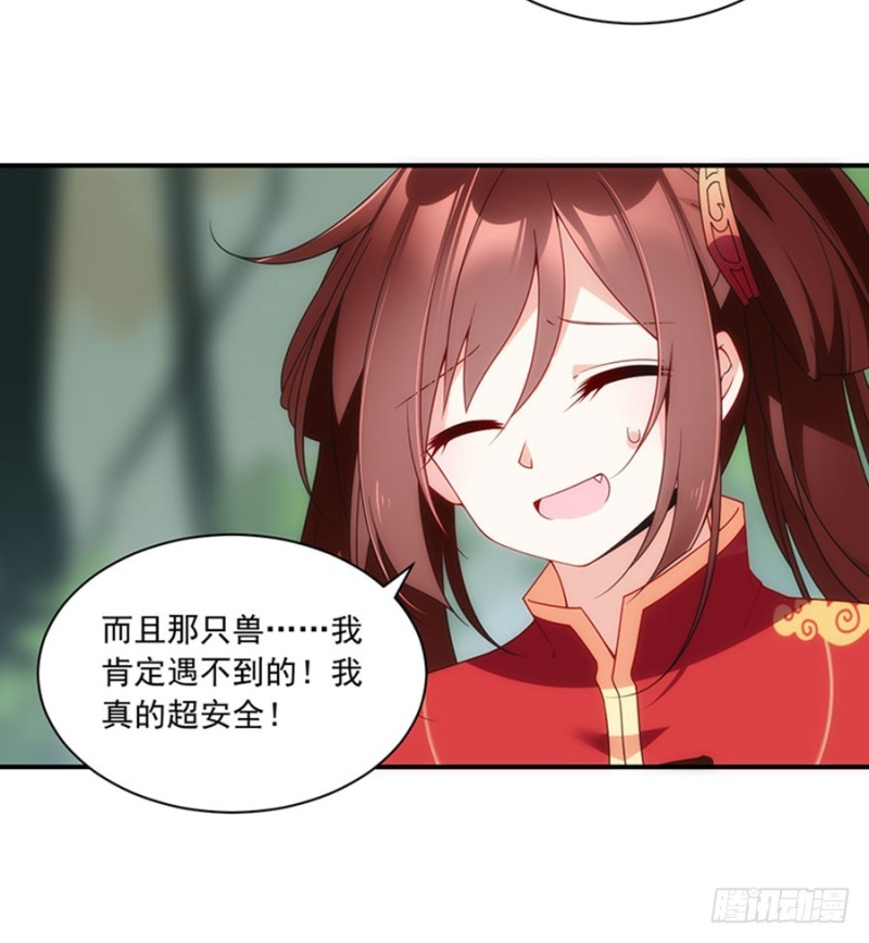 127，离家出走，从现在开始！34