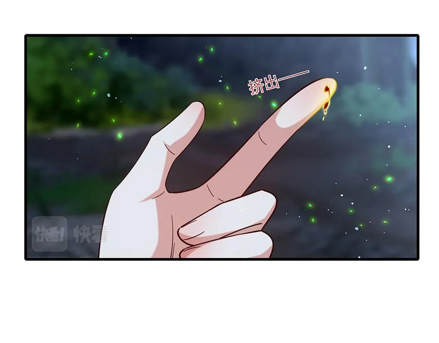 第443话 浑身是宝42