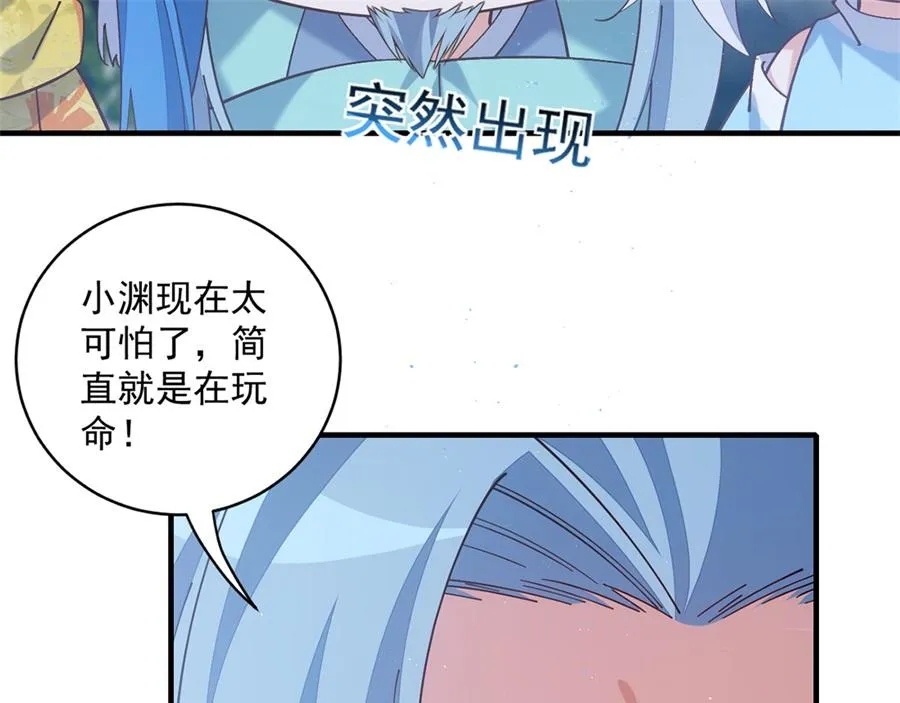 第443话 浑身是宝104