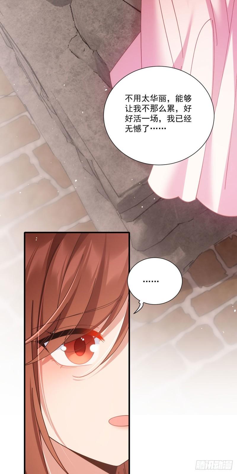第386话 亡灵故事26