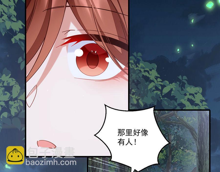 第434话 传送轴40