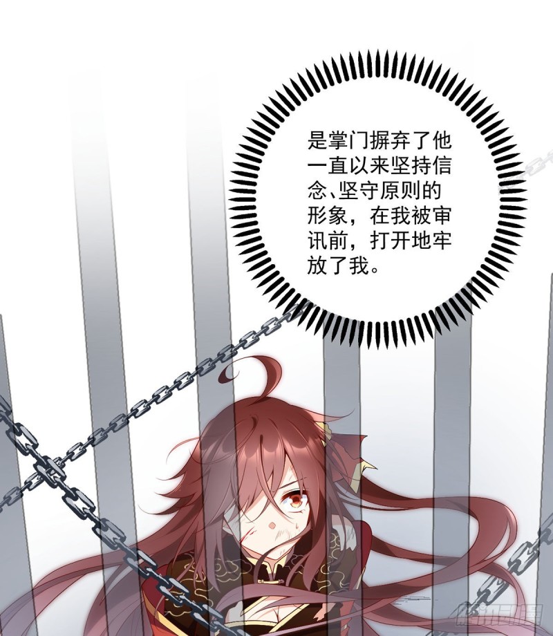 227.又将分离的师徒二人19