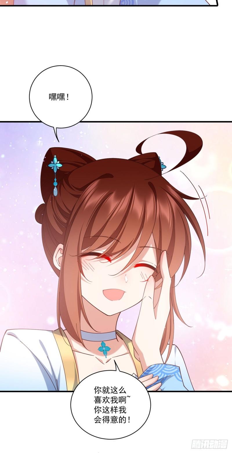 第417话 暴露8