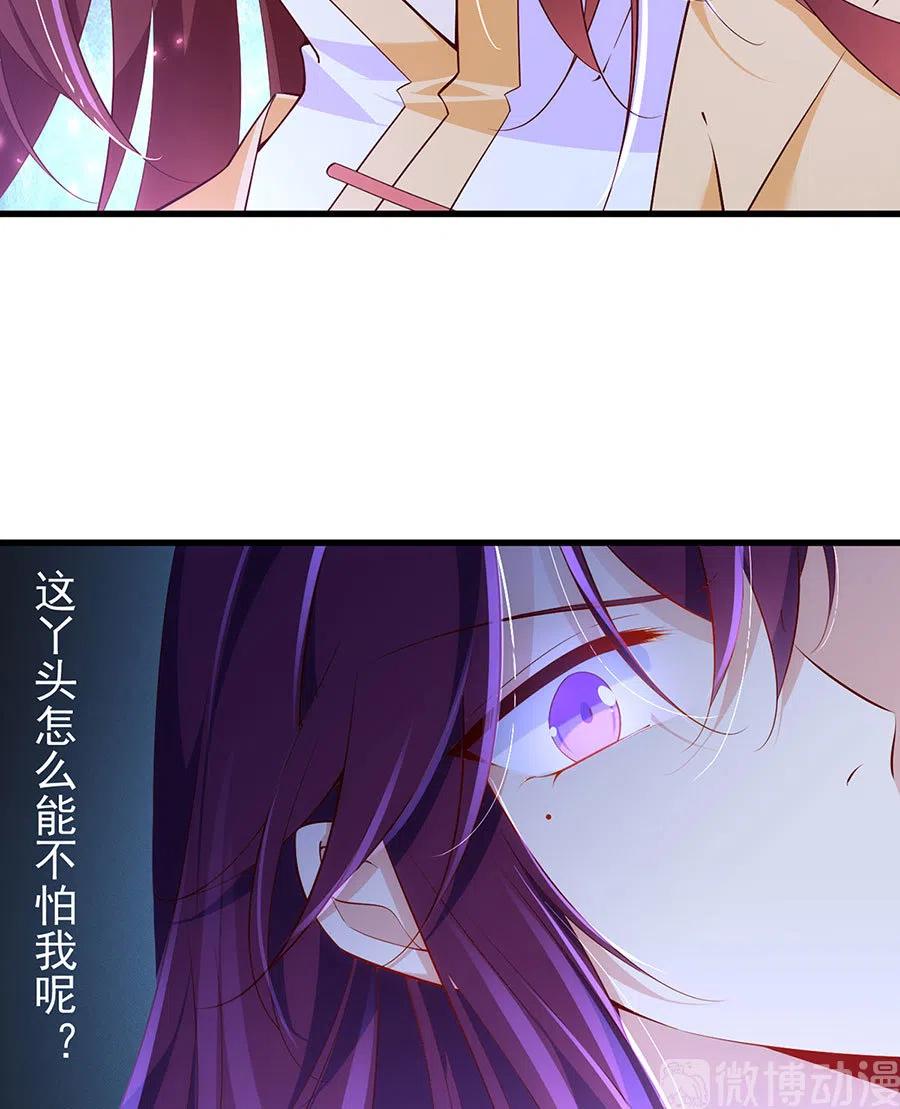 第296话 师徒终相见13