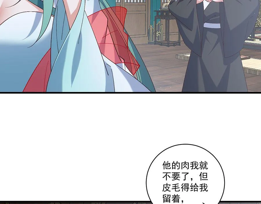 第447话 恩情75