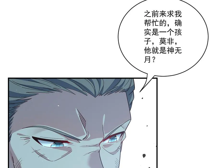 第451话 反水33