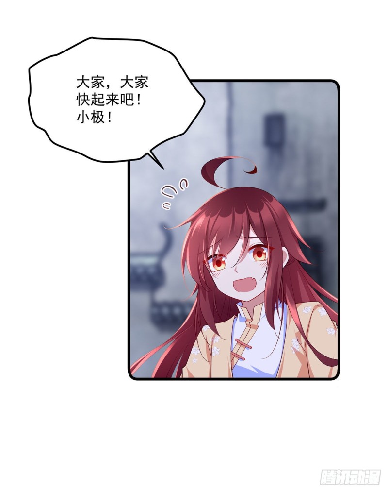 第289话 神剑出世33