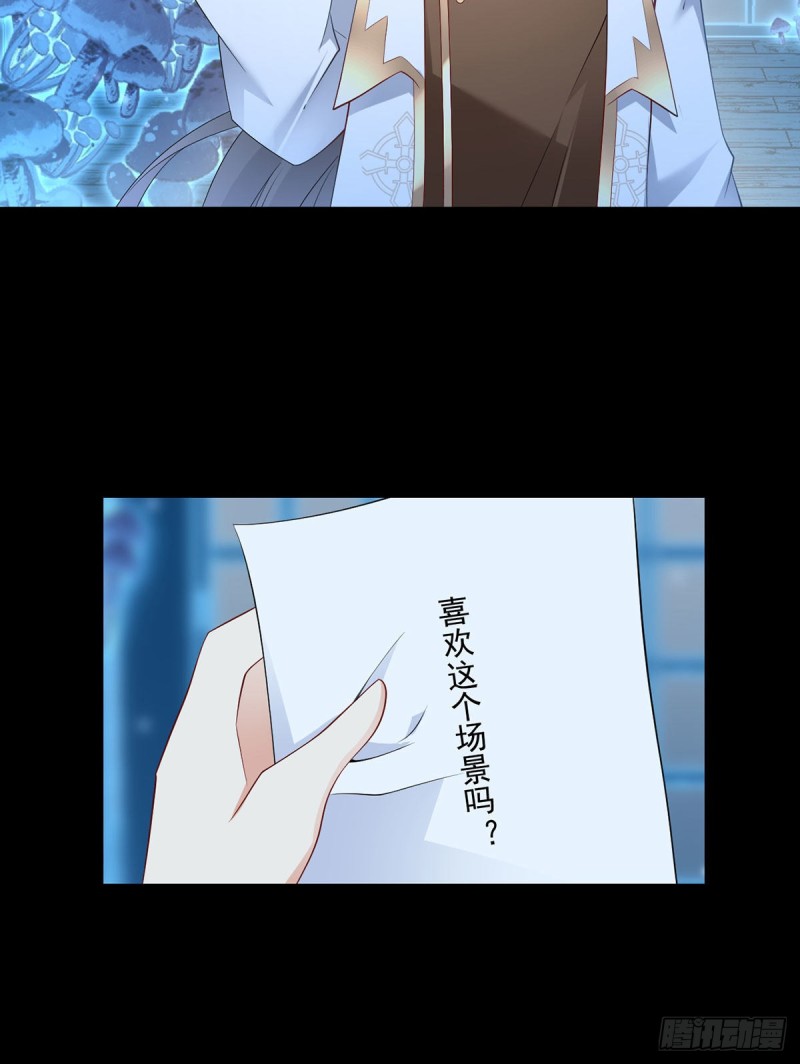 223.给小渊渊的惊喜23