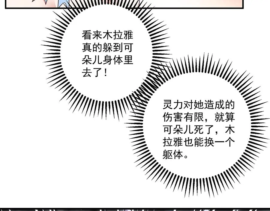 第489话 不死的斗争15