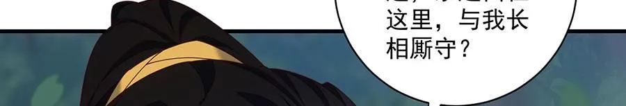 第478话 初步和解24