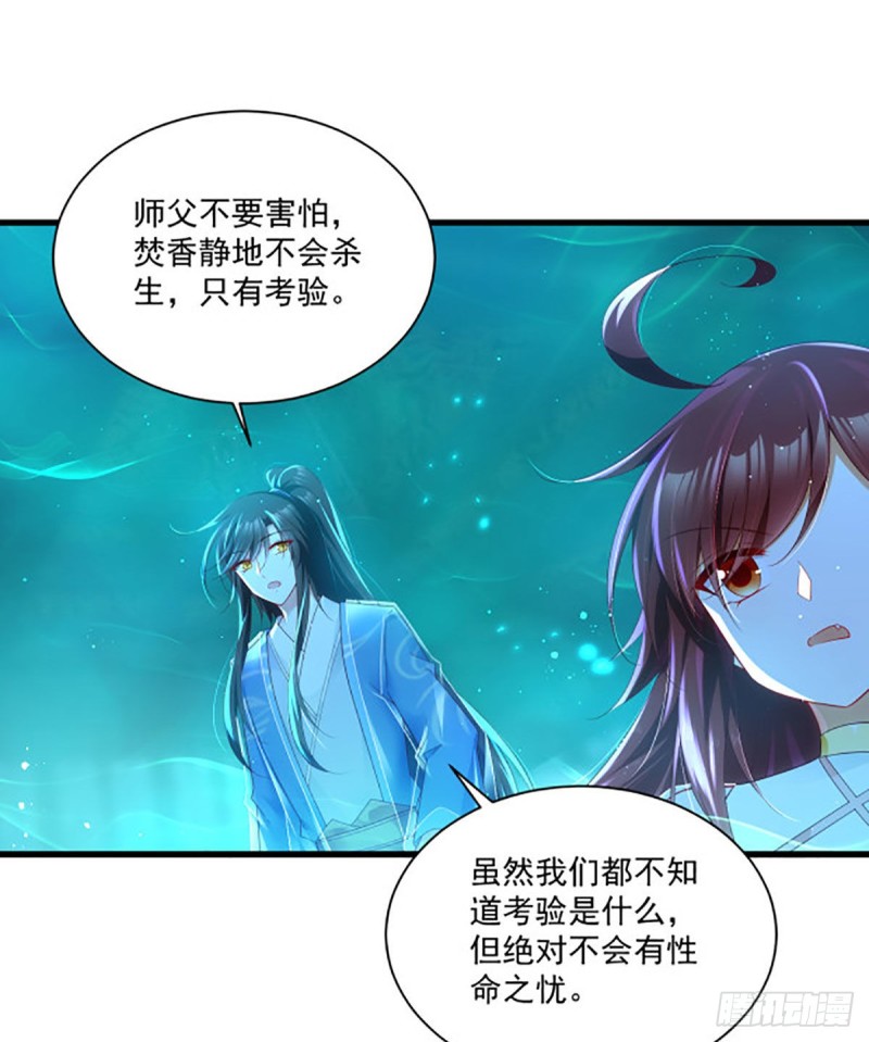 276.七戒17