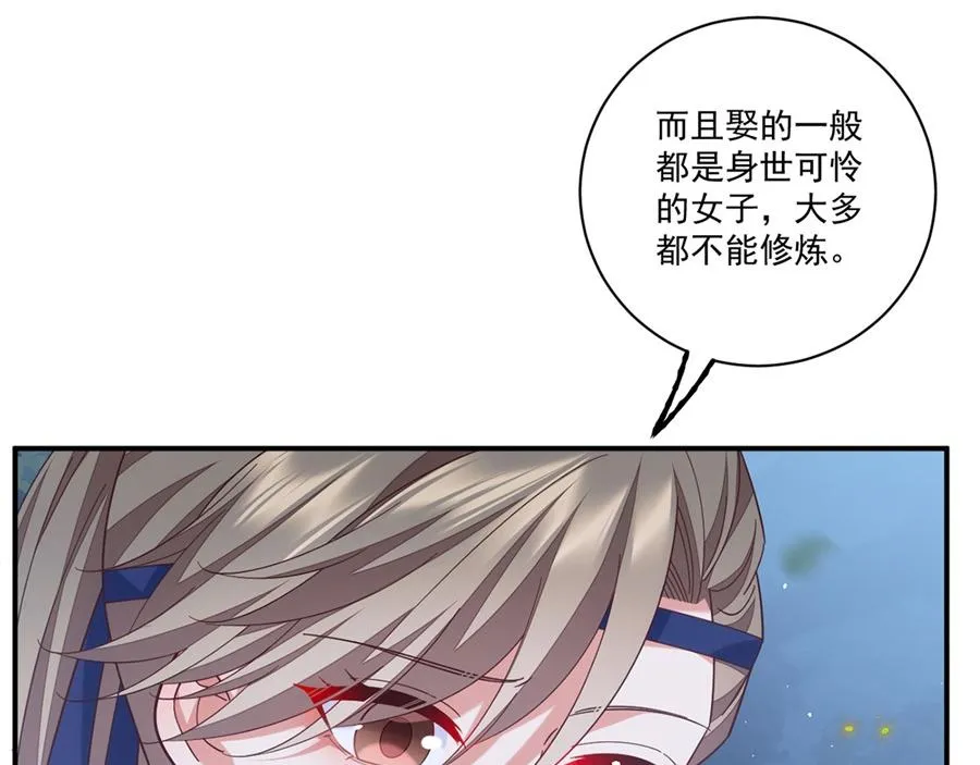 第442话 佛心难成90