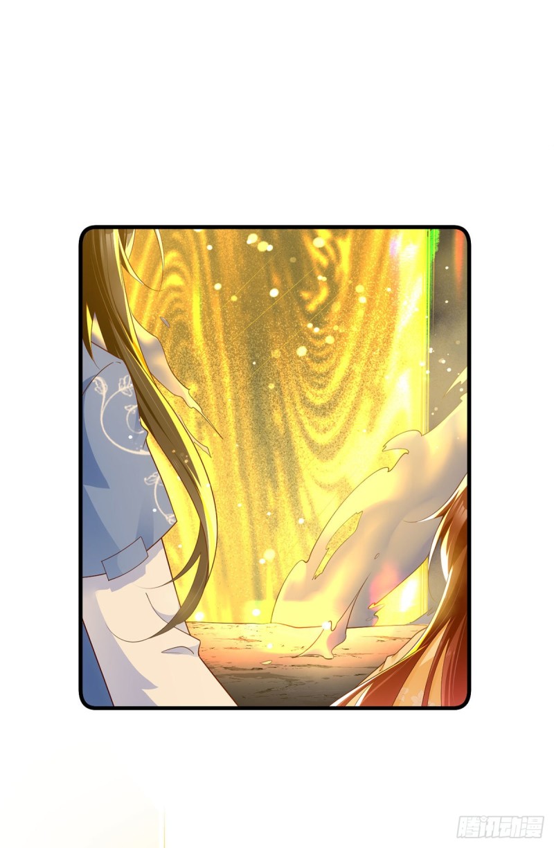 283.被弹出来的师父21