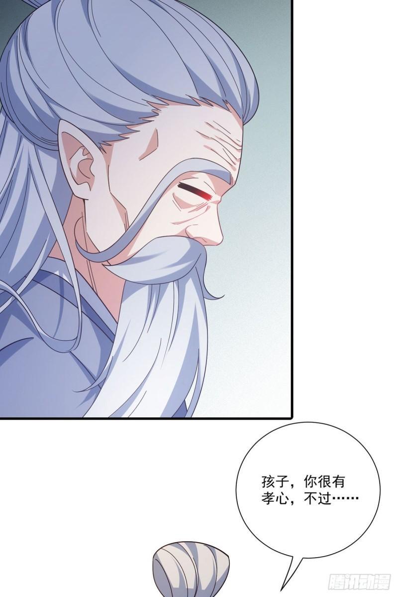 第384话 鬼城由来13
