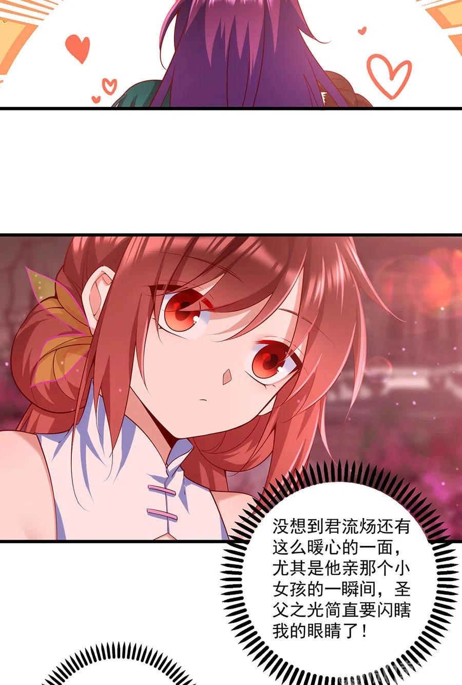 第309话 圣父与夜魔33