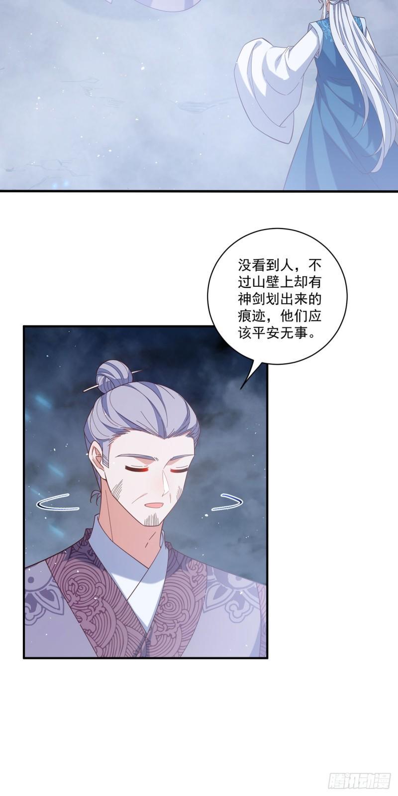 第426话 上古法阵35