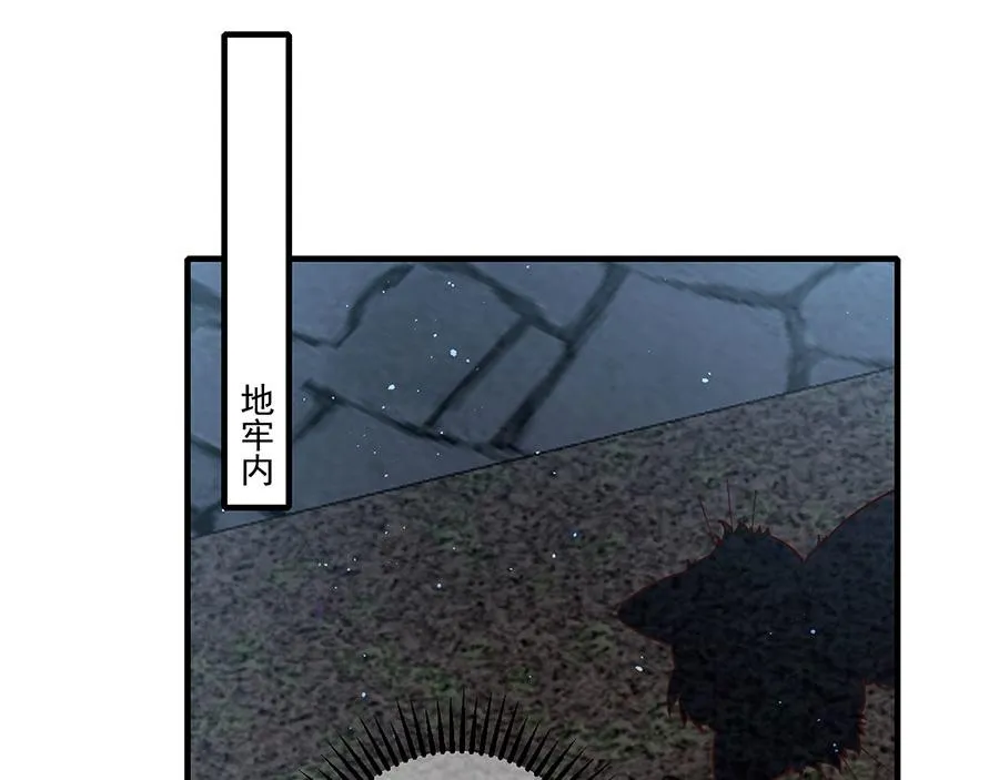 第441话 被抓包的小白猫54
