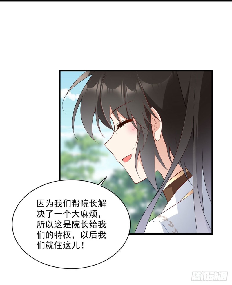 221.冒牌皇长孙的身份13