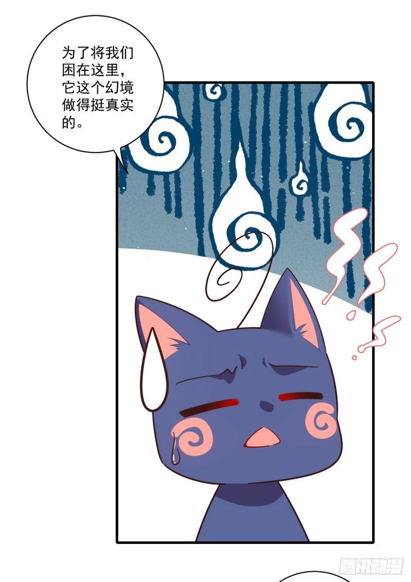 第426话 上古法阵30