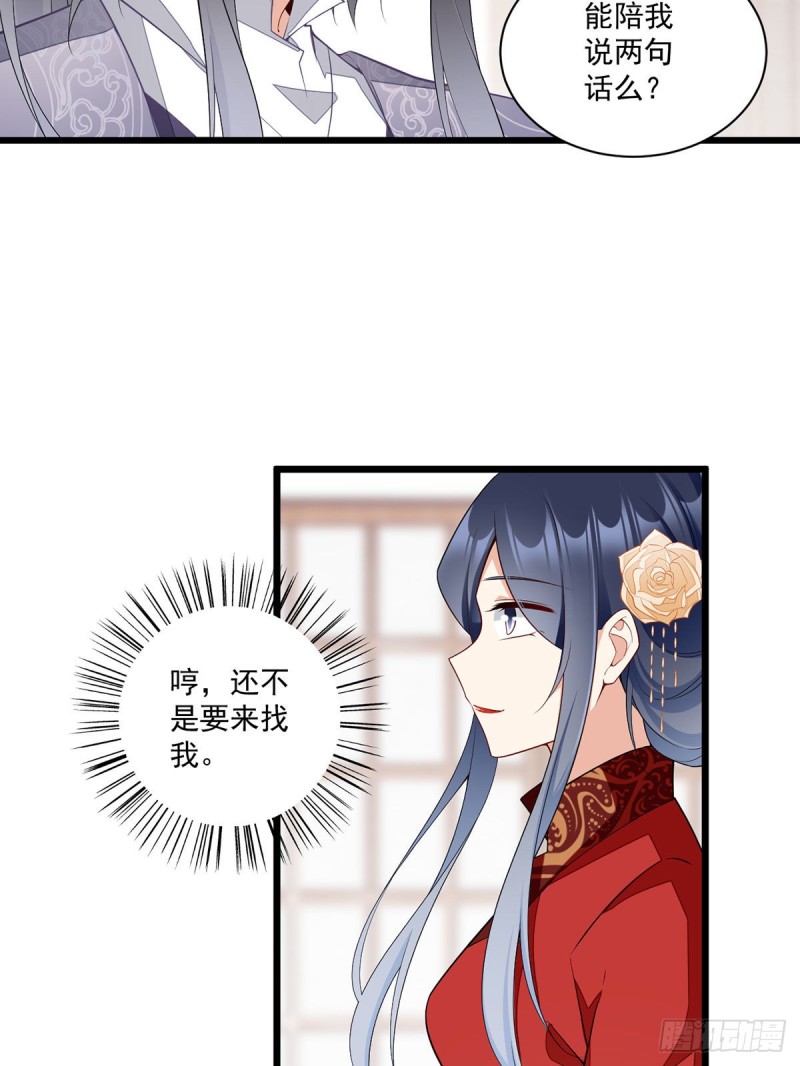 260.计划进行时16