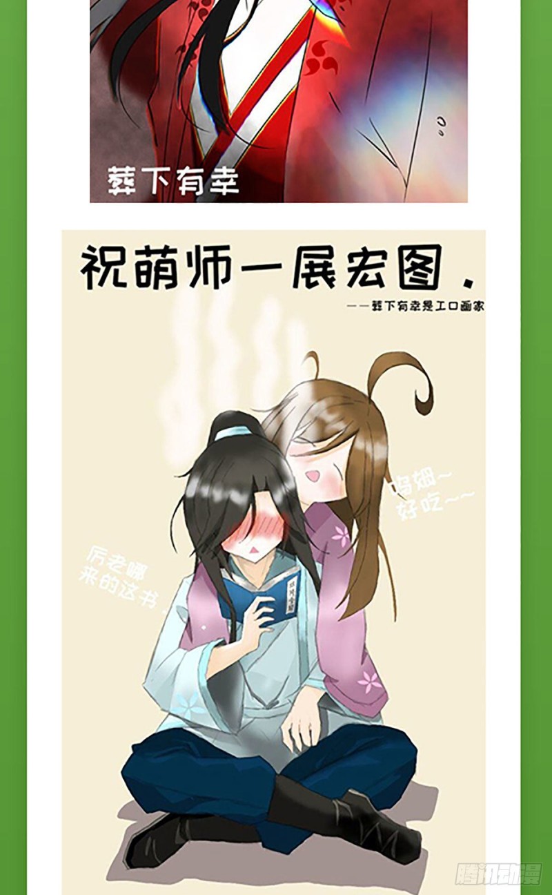 182.被迫的喜欢31