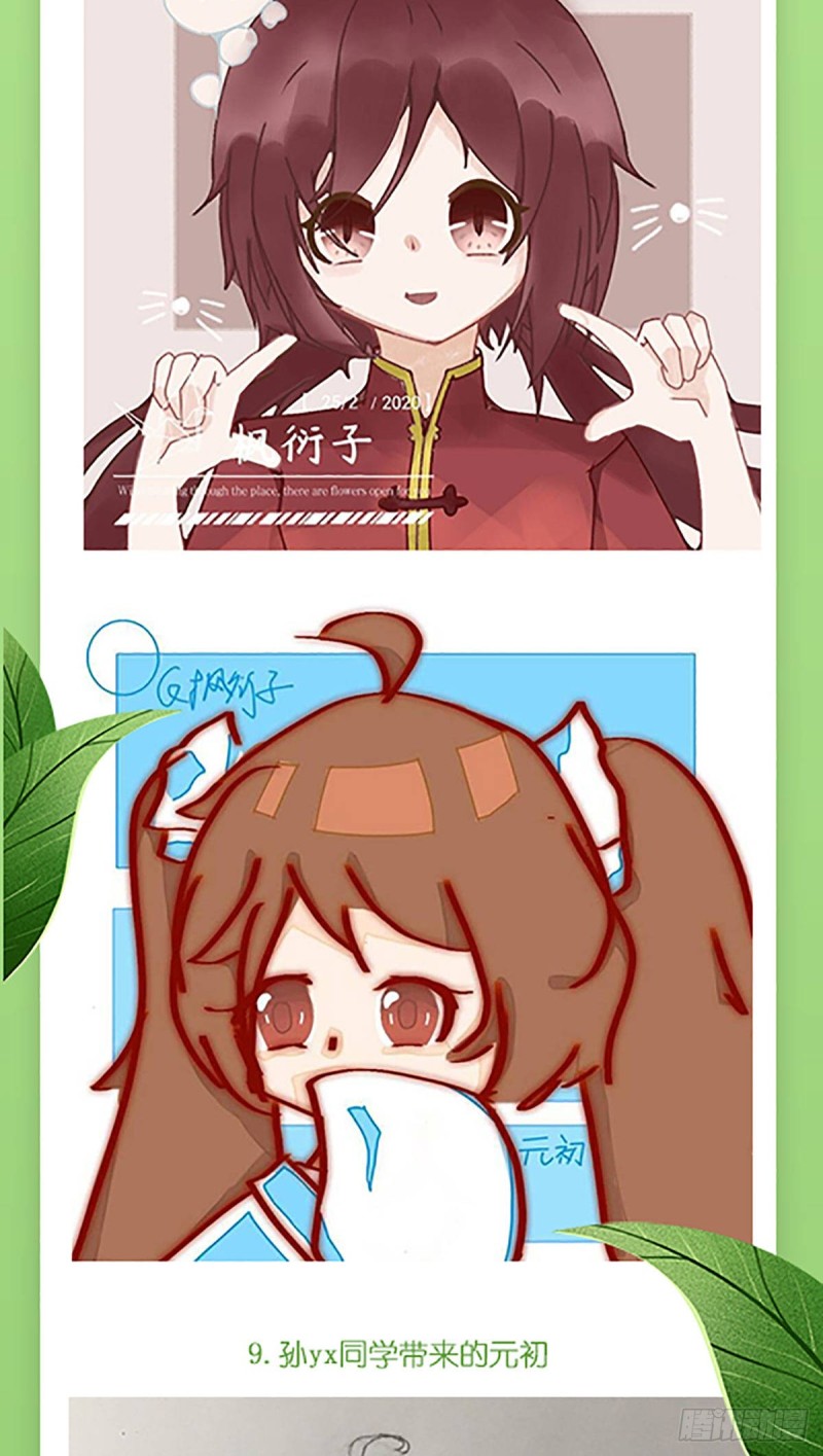 183.苏和悦顶罪30