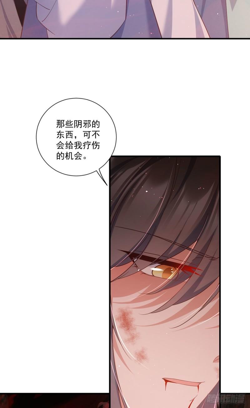 第376话 去鬼域救人！34