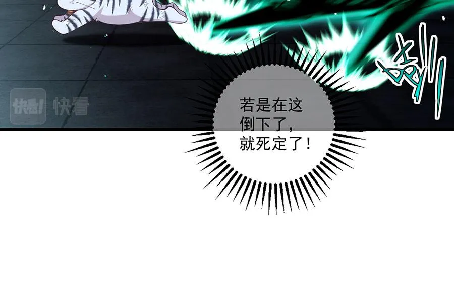 第448话 初战告捷100