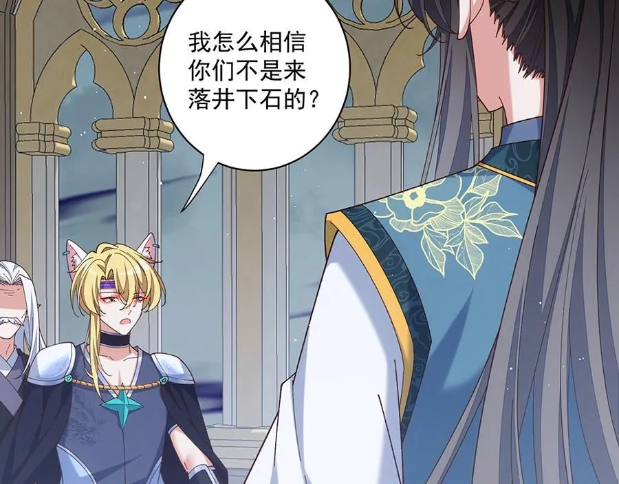 第482话 合作63