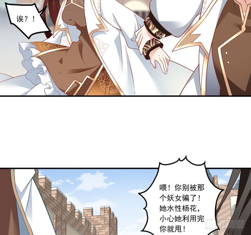 134.这个世界太可怕6