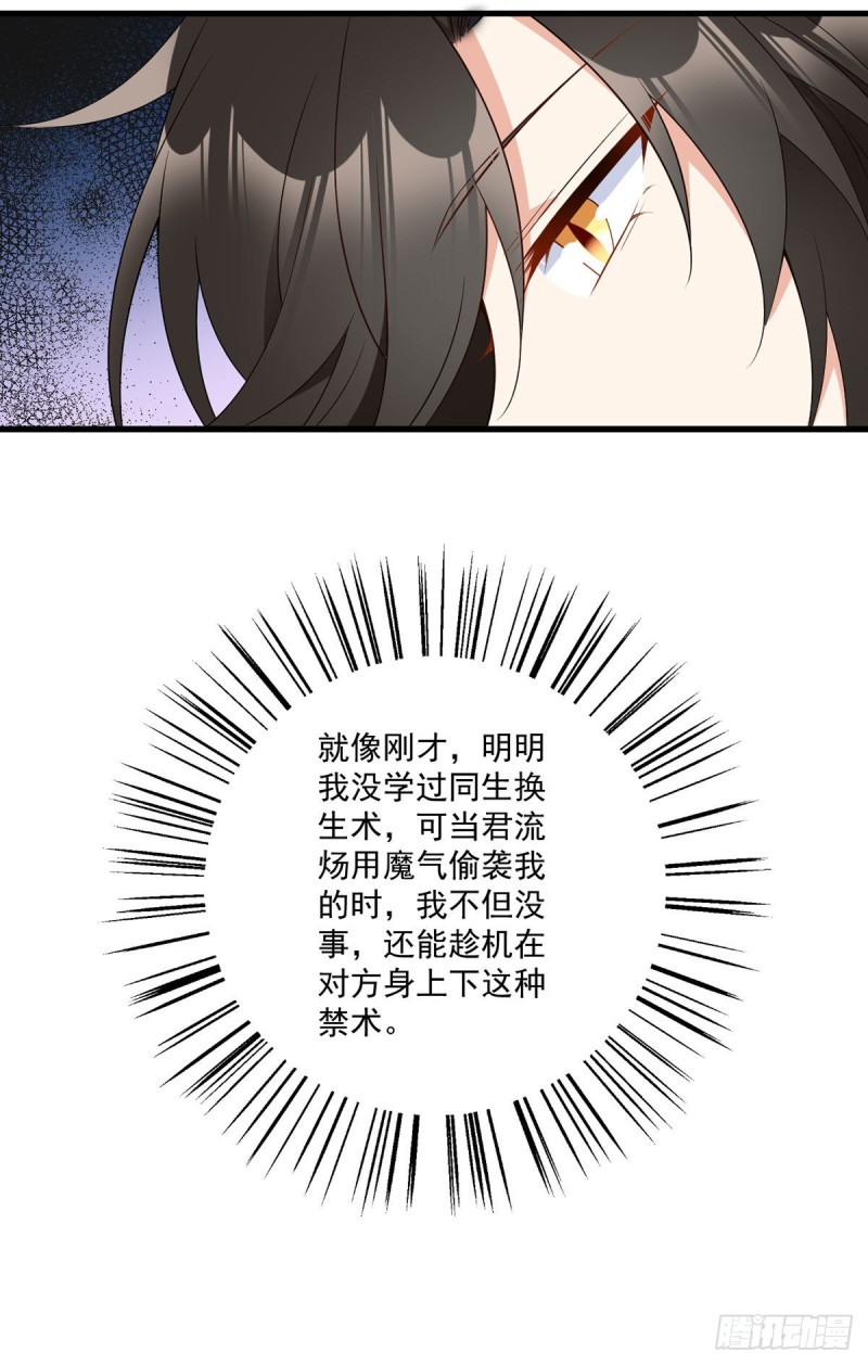 255.多出来的记忆16