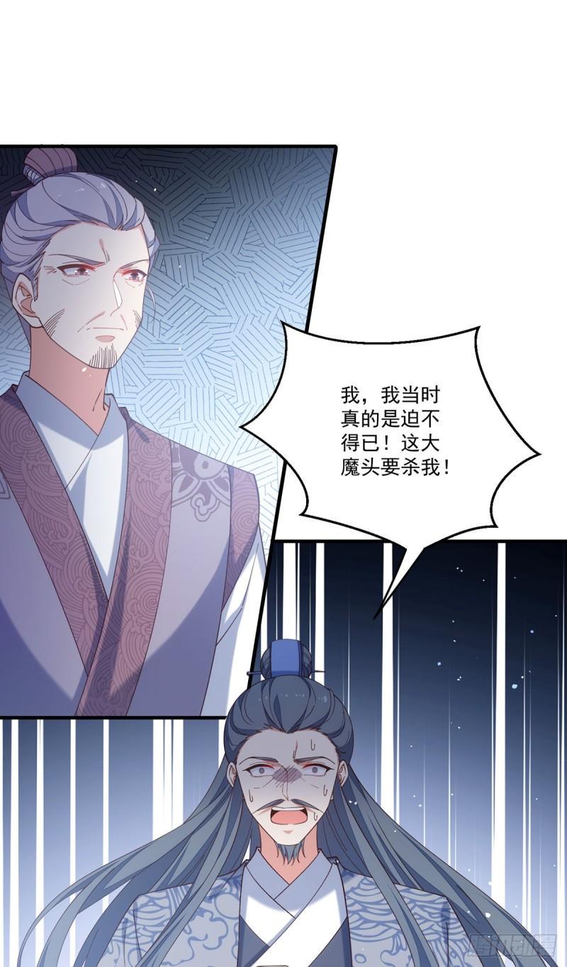 第412话 一波未平一波又起17