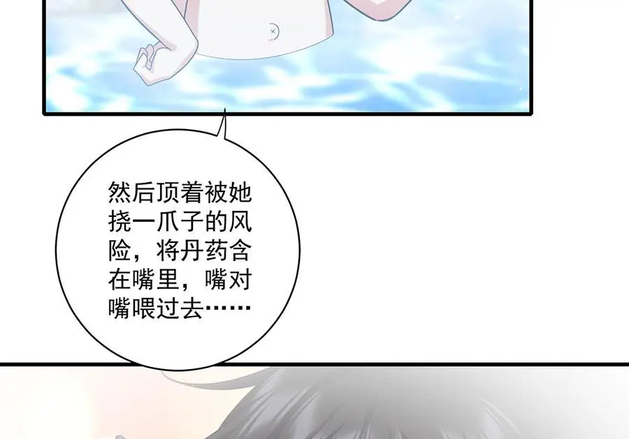 第492话 原来有解药的！48