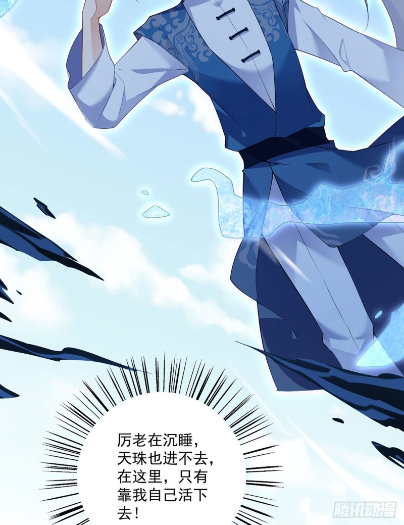 241.徒弟受伤了？！6