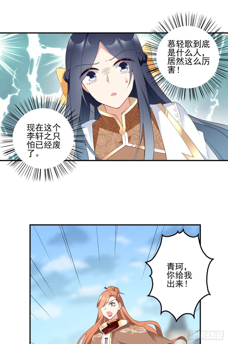 183.苏和悦顶罪14