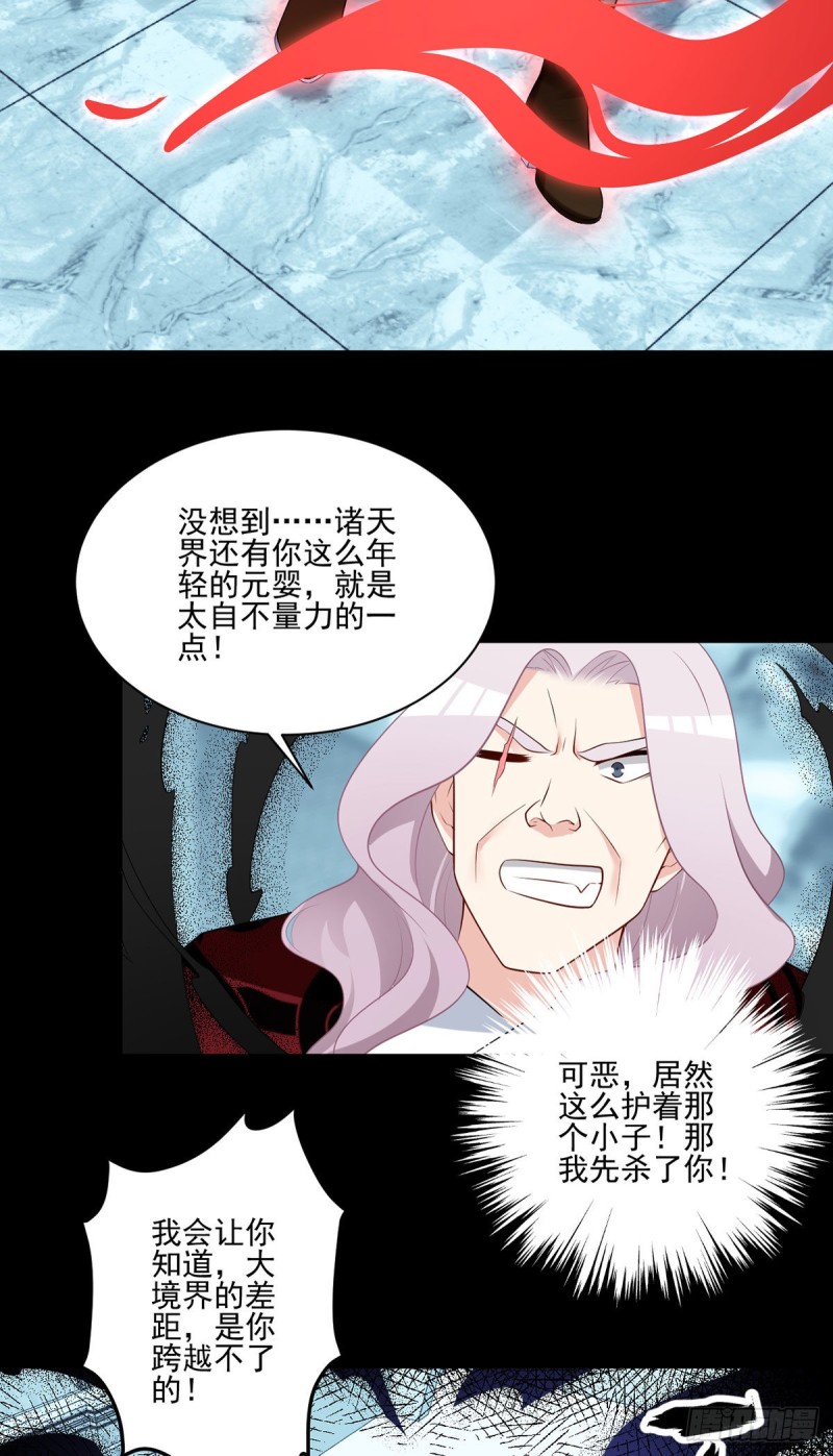 215.夭寿啦！元初又做饭啦！35