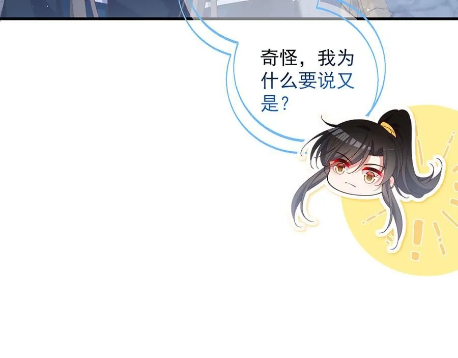 第461话 前尘旧梦29
