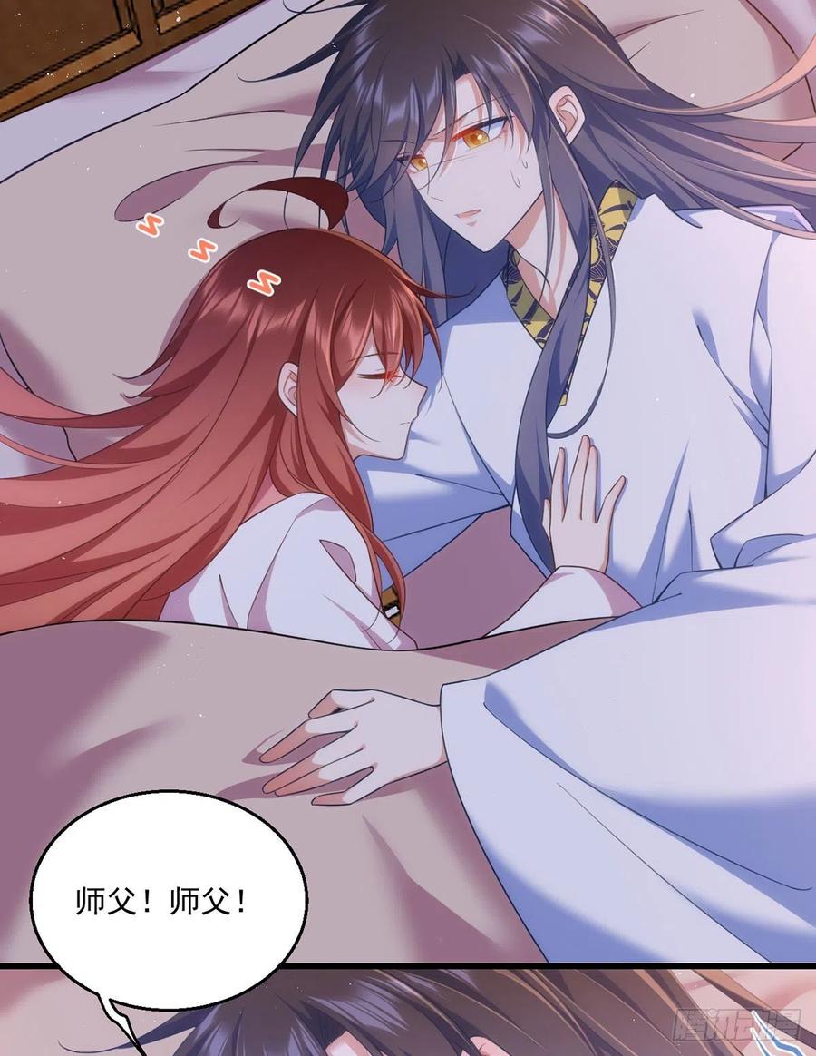 第335话 噩梦3