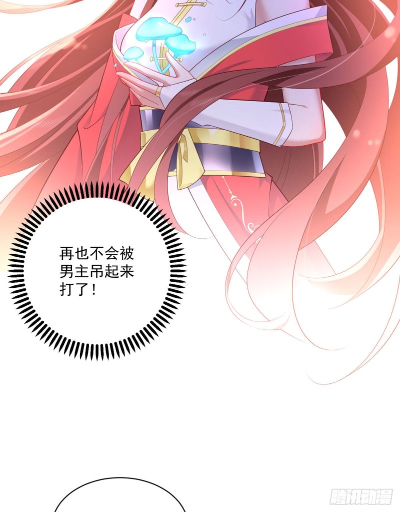 273.他是不是喜欢我？33